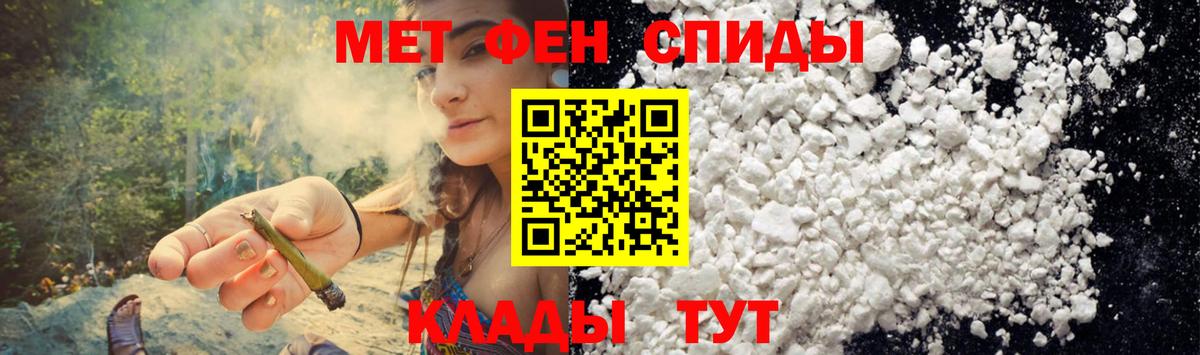 NBOMe Мурманск