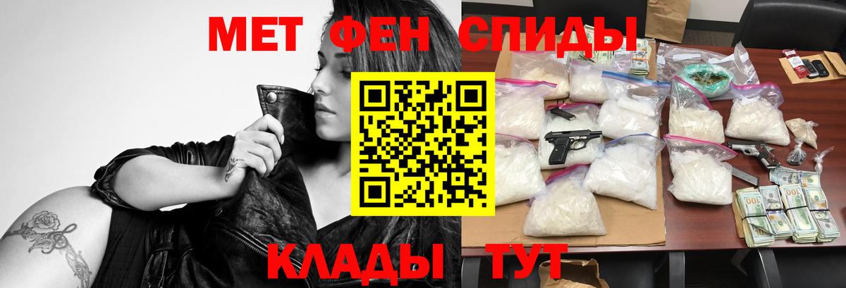 Amphetamine 97% Мурманск