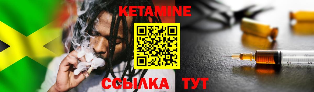 дарк нет формула  КЕТАМИН VHQ  Кетамин ketamine  Вход с VPN  Мурманск 