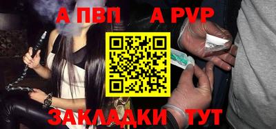 гидропоника Северобайкальск