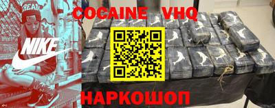 меф VHQ Севастополь