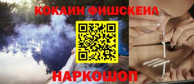 альфа пвп Свободный