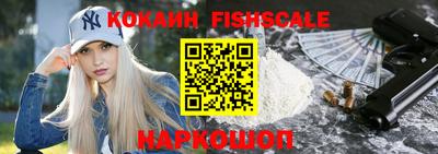 меф VHQ Севастополь