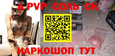 гидропоника Северобайкальск