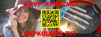 гидропоника Северобайкальск