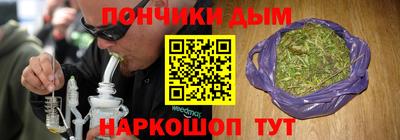 меф VHQ Севастополь
