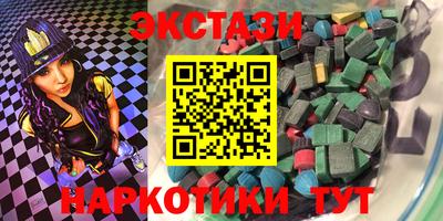 альфа пвп Свободный