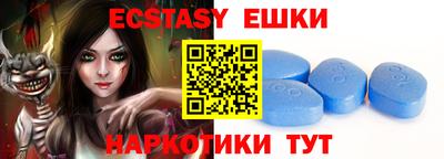 меф VHQ Севастополь