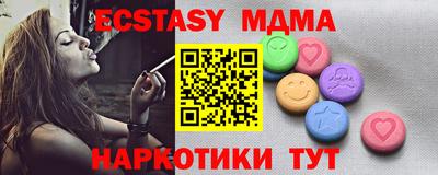 меф VHQ Севастополь