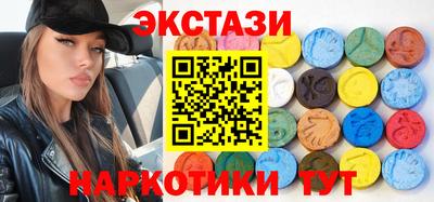 меф VHQ Севастополь