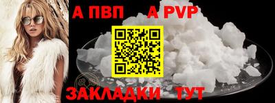 гидропоника Северобайкальск