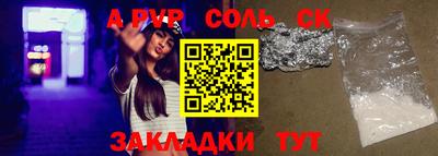 гидропоника Северобайкальск