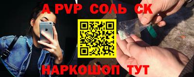 меф VHQ Севастополь