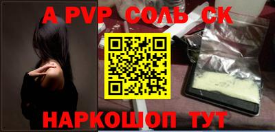 гидропоника Северобайкальск