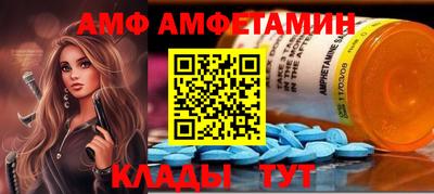 альфа пвп Свободный