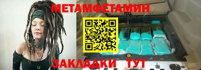 меф VHQ Севастополь