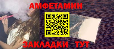 альфа пвп Свободный