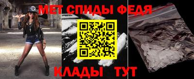 альфа пвп Свободный