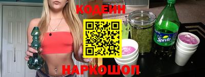 гидропоника Северобайкальск