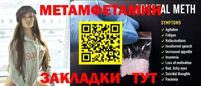 гидропоника Северобайкальск