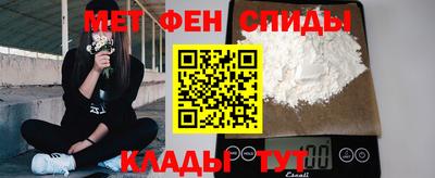 меф VHQ Севастополь