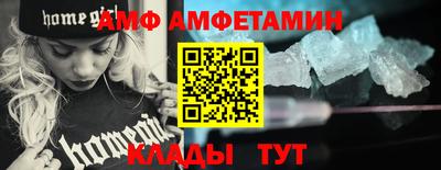 гидропоника Северобайкальск