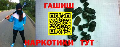 гидропоника Северобайкальск