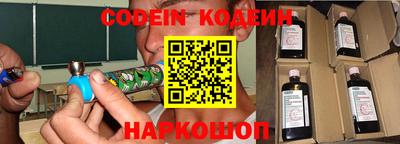 альфа пвп Свободный