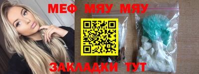 альфа пвп Свободный