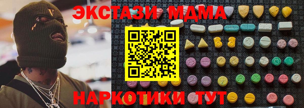 MDMA crystal Мурманск