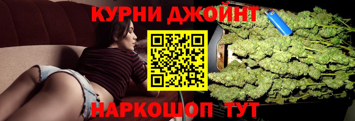 Бошки марихуана Amnesia  Шишки марихуана LSD WEED  Вход с VPN  Мурманск  Бошки марихуана гибрид 